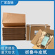风琴纸牛皮纸垫填充防震缓冲纸垫填充纸环保折叠牛皮纸