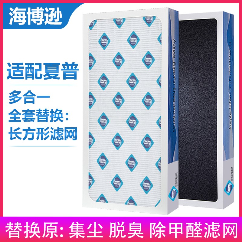 适配夏普空气净化器过滤网FZ-381/380HFS滤芯FZ-C151/C150VFS/DFS