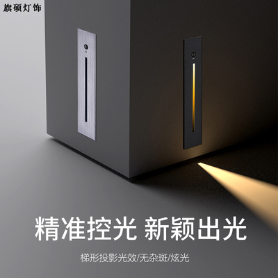 嵌入式感应地脚灯过道灯人体感应踢脚踏步灯 酒店楼梯室外墙角灯