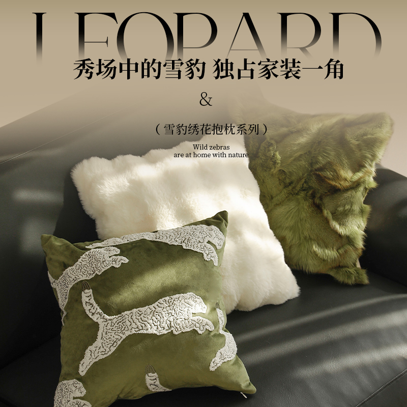 雪豹抱枕沙发客厅靠枕套可拆洗家用冬季毛绒床头靠背垫样板间靠垫