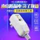 南岛漏电保护插头空调电热水器通用防触电开关插座10A16A漏保家用