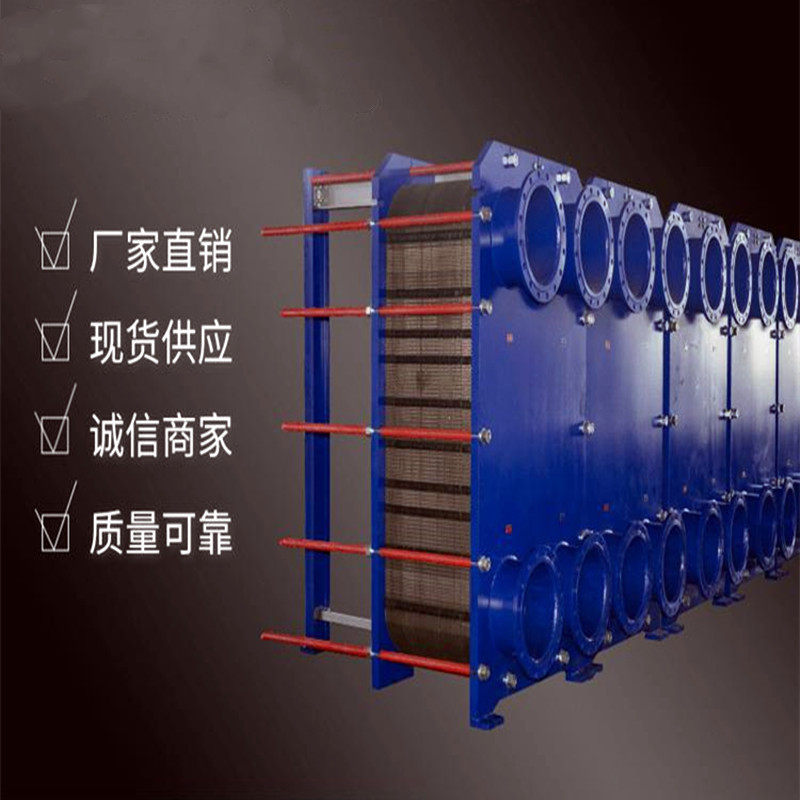 热轧油板式冷却器 液压油冷却器 空压机油水板式热交换器,五金/工具,其他电热设备,淘宝优惠券,粉丝福利购,淘宝优惠卷