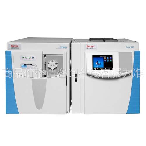 气相色谱质谱CTSQ9000联用赛仪默飞TSQ90G00三重四极杆气质联用仪