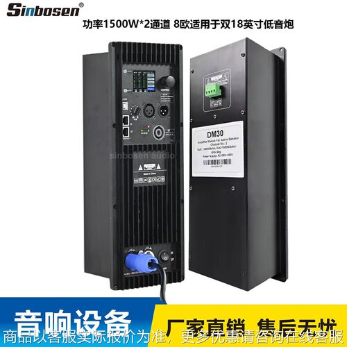 30 3000子模块功放器 类立体声音频功放模块 迷你功放器用