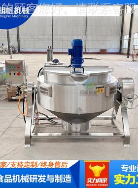 电加热魔芋粉 制锅全自动可倾斜夹层 学校厨BLR房熬锅炒菜机 现货