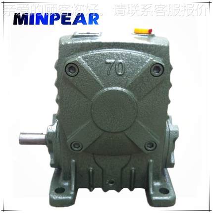 涡轮蜗杆减WP系WPA80-60列80型1：源60足速机货充 特殊型号可加工