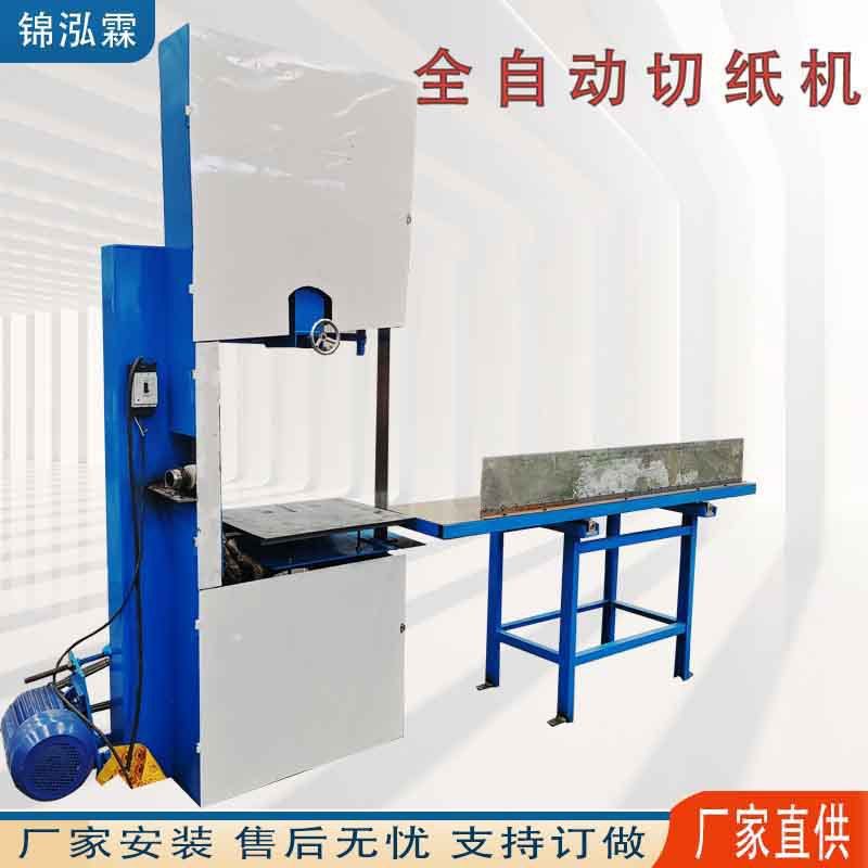小型金银粉纸分切机纱布卷材切割机海绵切板裁切设备,机械设备,其他机械设备,淘宝优惠券,粉丝福利购,淘宝优惠卷
