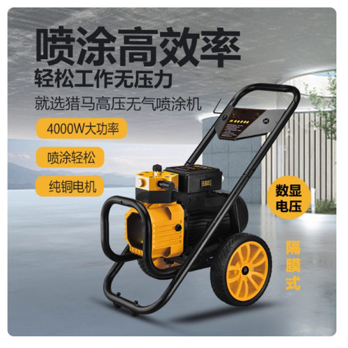 电动高压无气喷涂机喷乳胶漆家用自动涂料油漆喷漆机大功率喷涂机