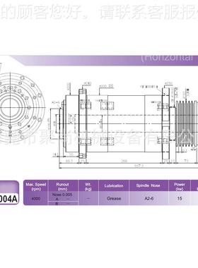 KE床NTRN 主轴 健椿6主A2-5-170轴 数控车主轴 UA2-5-000