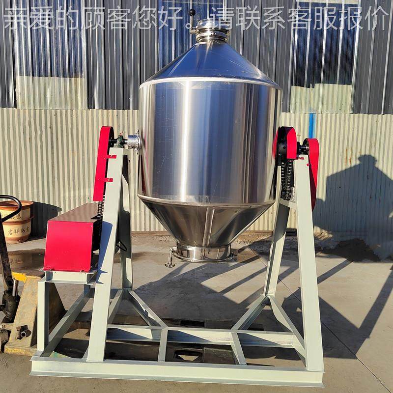 不锈搅钢锥鼓式干30kg粉拌机双形超细化工粉末腌混合机辣椒粉料搅,清洗/食品/商业设备,食品搅拌机,淘宝优惠券,粉丝福利购,淘宝优惠卷