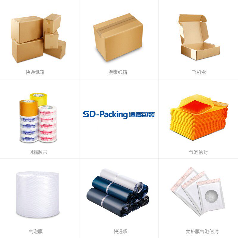 100个装 飞机盒 厂家现货快递发货纸盒内衣文胸盒子 服饰打包箱子