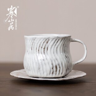 寒山居手工粗陶咖啡杯柴烧水杯牛奶杯复古耐热茶杯侘寂风带把杯子