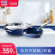 钻石陶瓷不粘锅两件套组合 全套家用炒锅平底锅煎锅 蓝钻 锅具套装