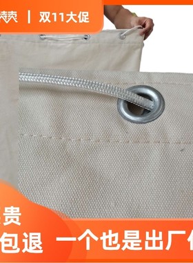 超厚本白色帆布大号搬家换季被子收纳袋保密废纸资料待销毁文件袋