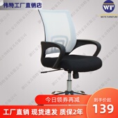 简约舒适办公椅家用书房卧室靠背电脑椅学生宿舍久坐学习课桌椅凳