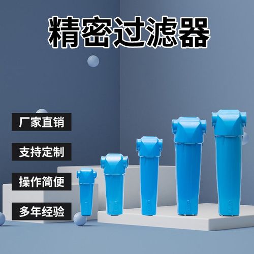 替代YUKA压缩空气DH过滤器 空压机除油管道 深圳宏日嘉分离过滤器