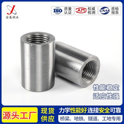 22mm钢筋直螺纹连接套筒16/18/20/25/28/32/36HRB500四级钢接头