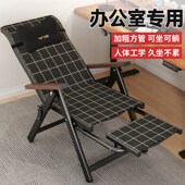 午憩宝躺椅折叠午休办公室专用椅子可躺两用靠背椅懒人家用电脑椅