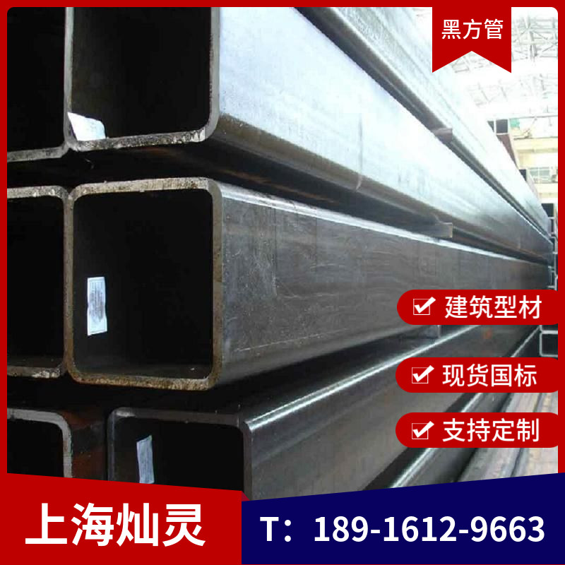 黑方管钢结构钢带管q235镀锌方管钢材100*100x30x20x10铁管镀锌管