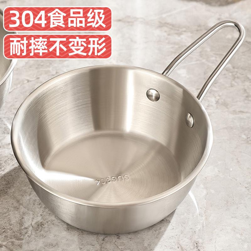 德国316不锈钢小碗食品级米酒碗手柄碗冰粉碗雪拉碗醋碟韩式调料