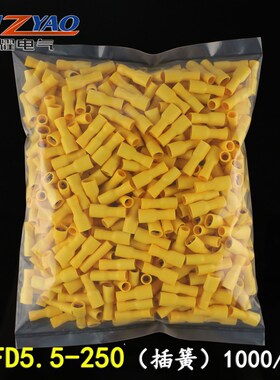 FDFD5.5-250 冷压母全绝缘接线端子 6.3插簧 铜鼻子黄铜 500只