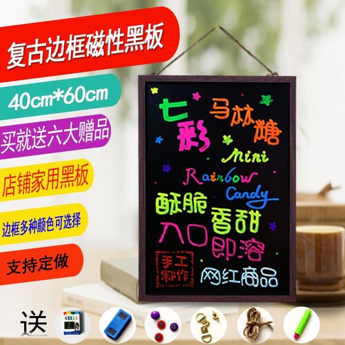 复古单面磁性黑板挂式可擦黑板展示板奶茶店铺餐厅广告菜单板可擦