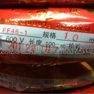 现货销售镀锡高温线 026 四氟高温线 铁氟龙线FF46110平方19