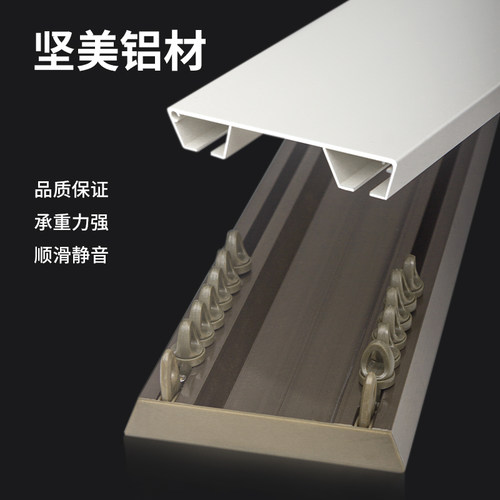窗帘轨道坚美铝合金滑道静音滑轮顶装双轨飘窗滑轨阳台窗帘杆