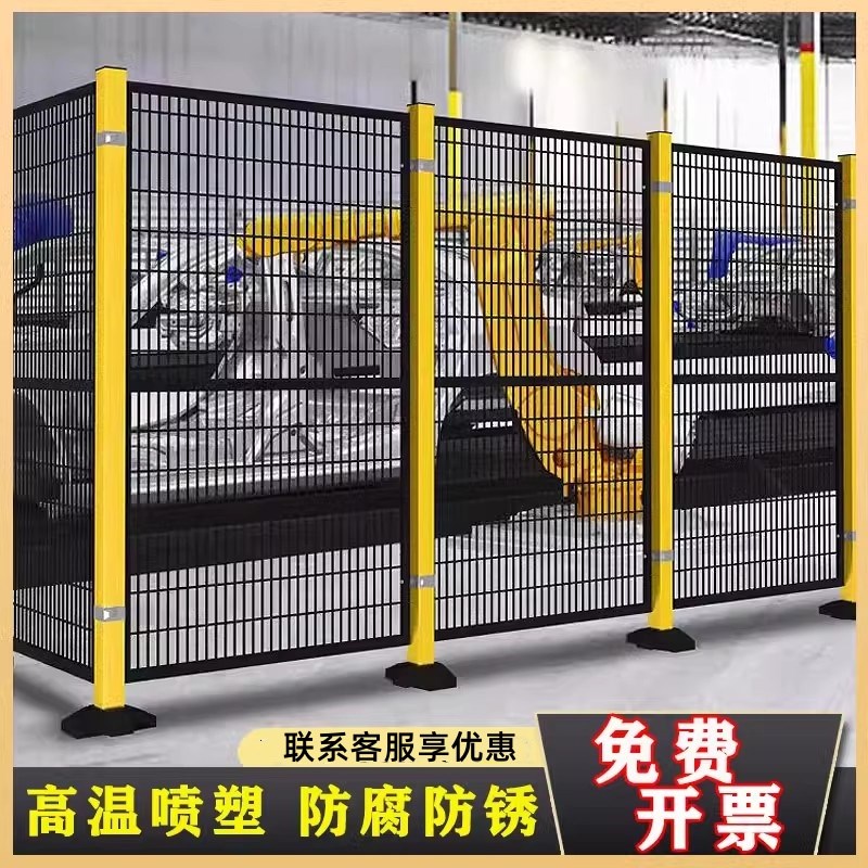 机器人防护网车间仓库隔离网护栏网工厂设备围栏无缝铁丝护栏网