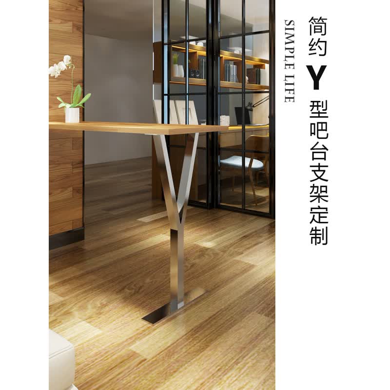 铁不锈钢创意y形酒吧腿，写字台，餐桌，梳妆台，橱柜，岛桌腿，