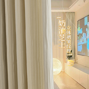 褶皱窗帘2022年新款 日式 客厅全遮光卧室ins风奶油抹茶绿韩哲皱布
