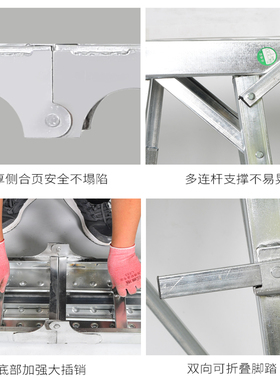 稳态马凳折叠升降脚手架室内装修平台梯刮腻子伸缩马镫子厂家直销