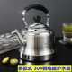 304不锈钢水壶 电磁炉烧水壶泡茶壶加厚家用热水壶大升数壶烧水壶