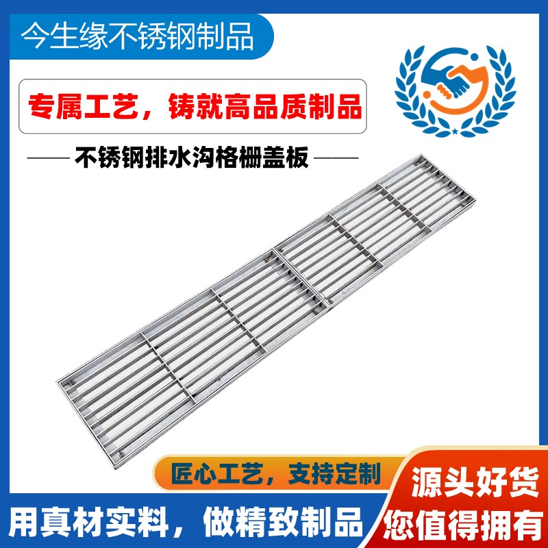 不锈钢排水沟格栅盖板园林地沟市政排水工程防滑耐磨排水钢格栅板