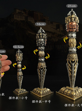 尼泊尔手工精品三面普巴金刚橛法器吊坠项链佛堂供奉摆件