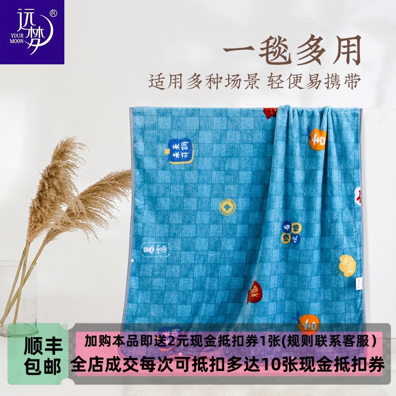 远梦毯子多功能懒人休闲毯办公室午睡空调毯沙发盖毯夏季春秋毛毯