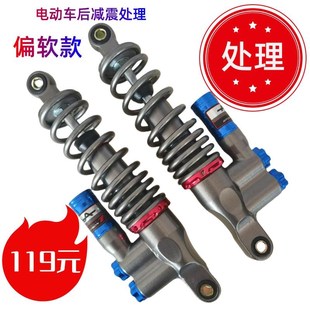 改装 电动车电摩踏板车倒置后减震避震油压阻尼减震减可调偏软舒适