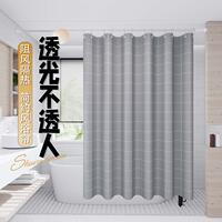 Bathroom partition curtains, waterproof shower curtains, anti-mold, dry-wet separation, bathroom curtains that do not require drilling and are easy to install thumbnail 3