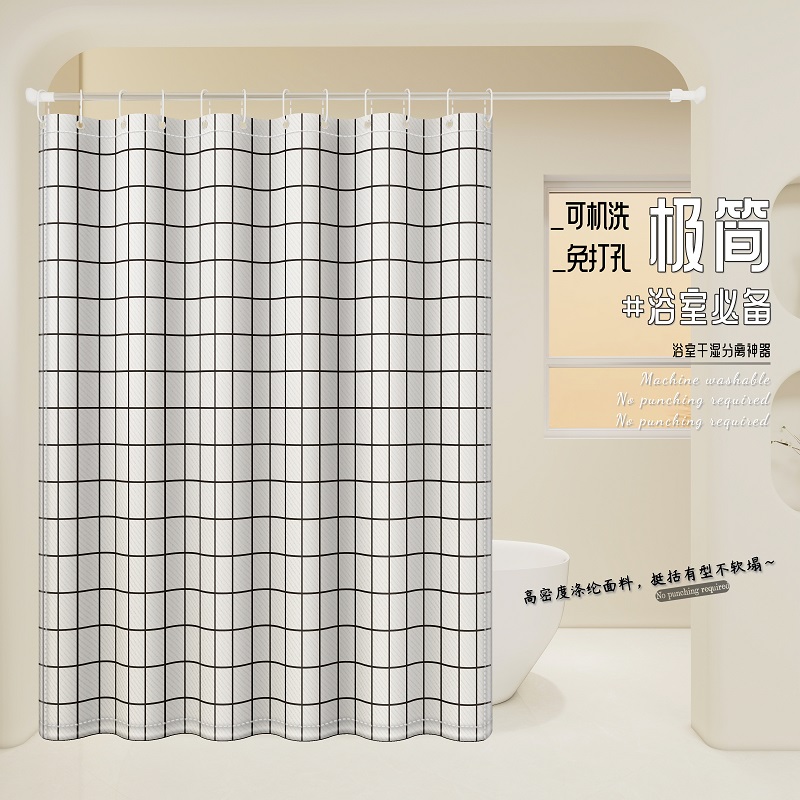 简约防水防霉涤纶布窗帘