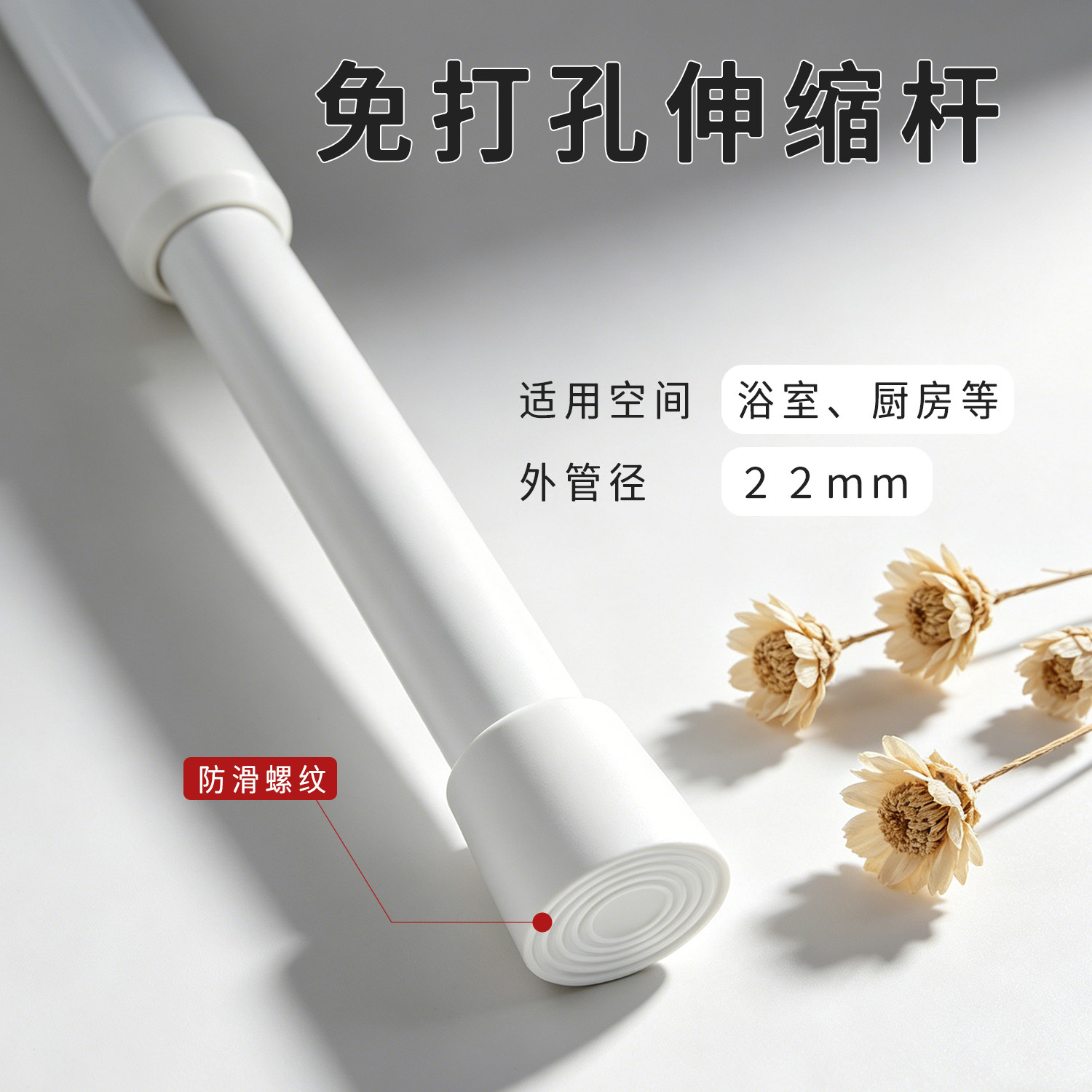 多功能门帘伸缩杆厨房撑杆图片