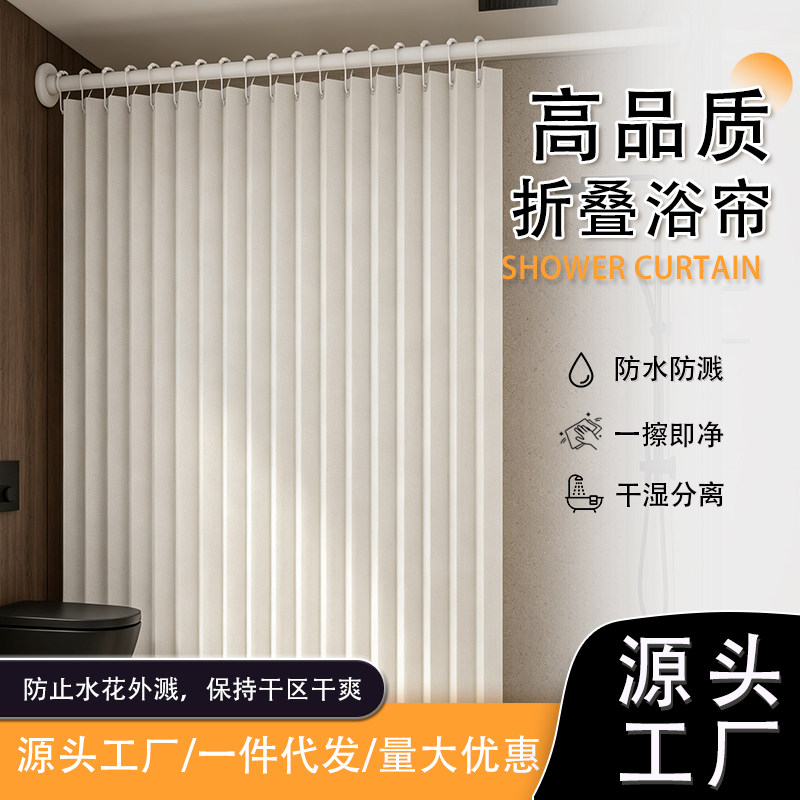 隐形防水卫生间防霉磁吸干湿分离