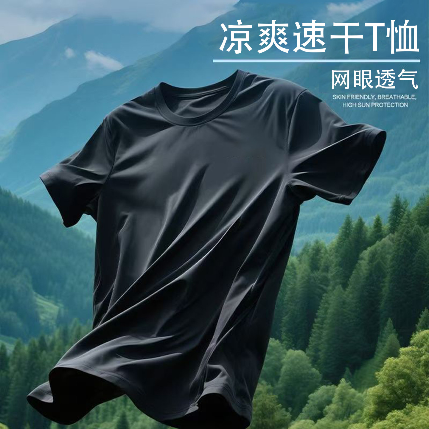 夏季干活穿的男士短袖T恤