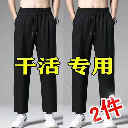 裤子男款夏薄款工地干活工作裤子休闲裤耐磨速干裤束脚运动男士裤
