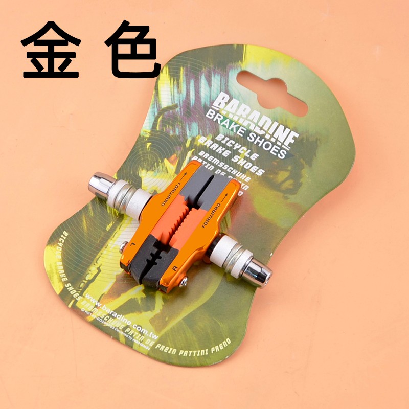 永杰IE折叠车v刹刹车块SP8 412刹车皮 14 16 20寸闸皮470CV