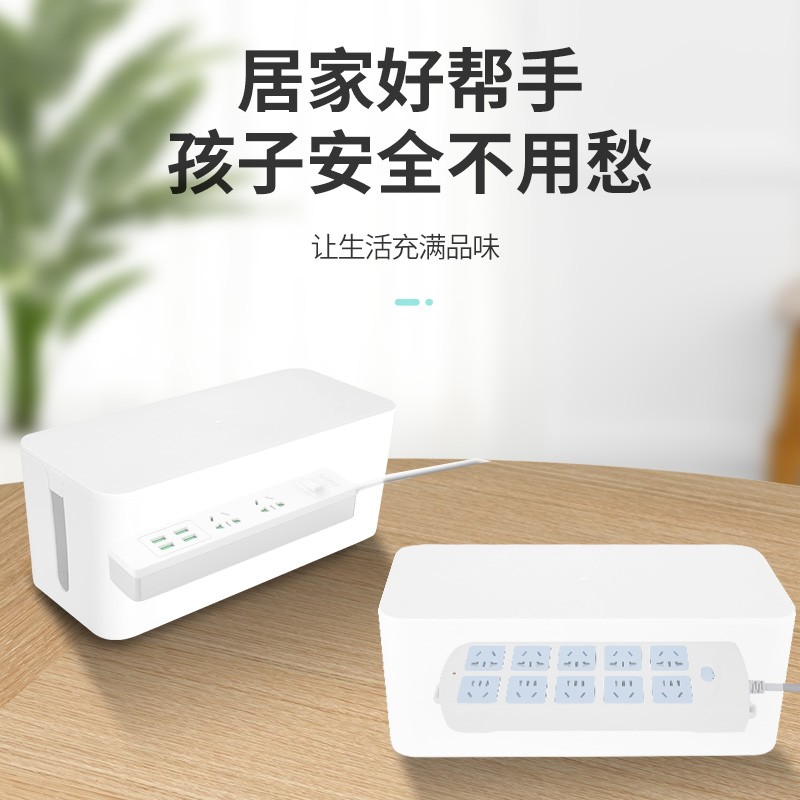 电线收纳盒电源线插板排插插座耳机数据线桌面理线盒集线盒大容量