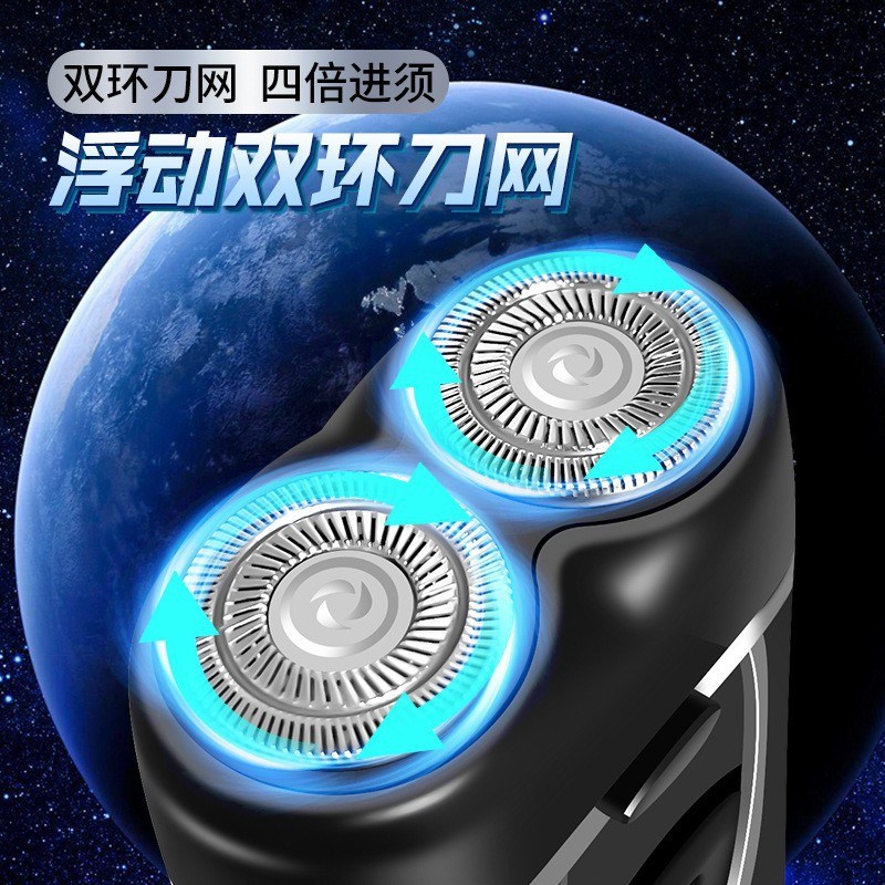 剃须刀便捷式电动刮胡刀浮动款双刀头插头款胡须刀2025新款充电式