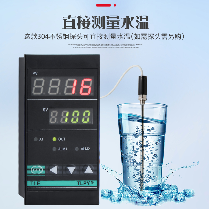 数字智能温控器数显表220v全自动温度控制仪开关pid可调电子控温