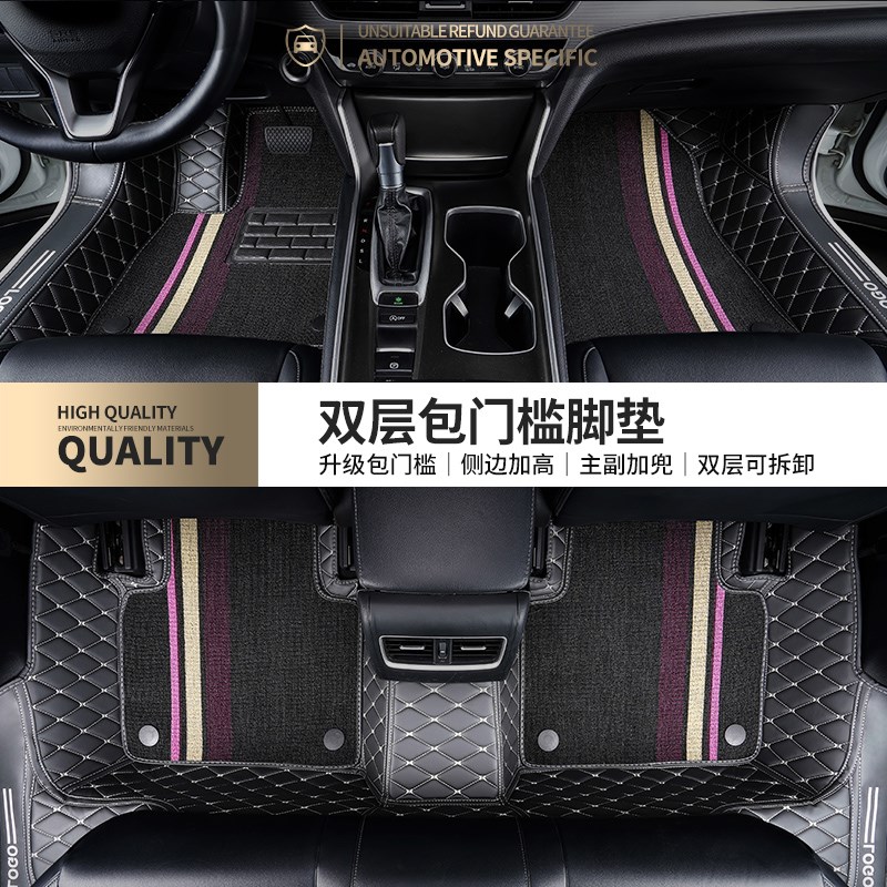 全包围汽车脚垫适用a奔驰A级a160专用a200l车a180全包a220车垫a45