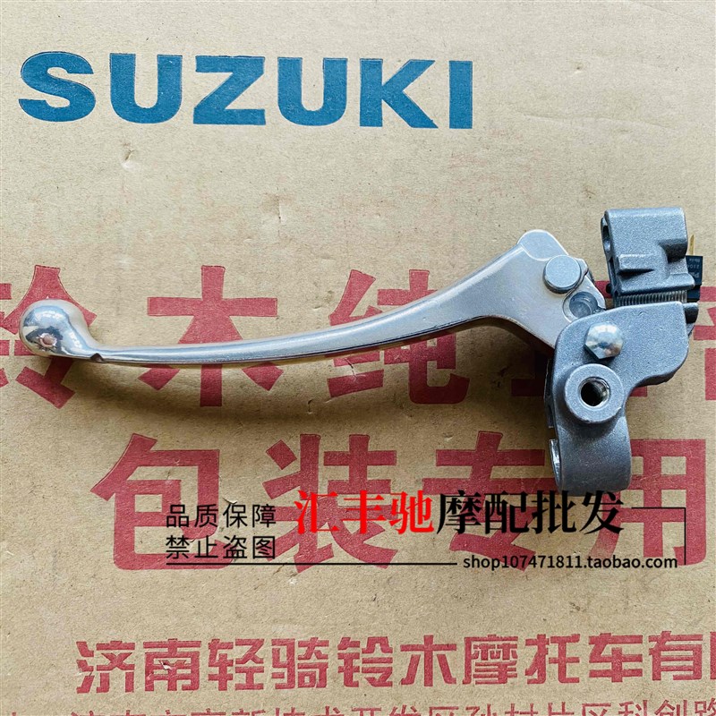 适用 豪爵踏板摩托车AFR125左镜座HJ125T-27后刹车把 左牛角 手柄