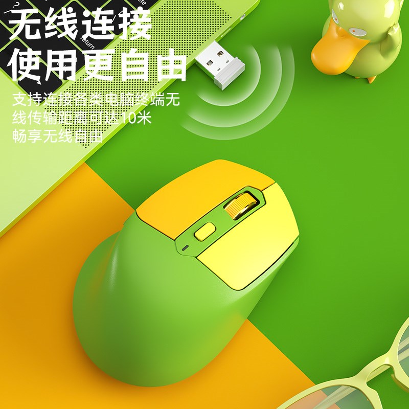 BOW 人体工学充电无线鼠标外接笔记本电脑办公静音女生中小手游戏